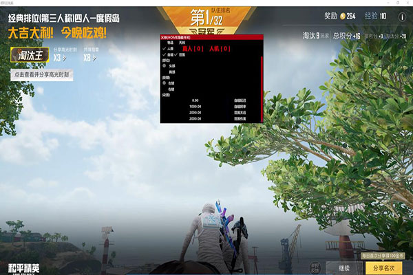 CF屏蔽tp辅助透视自瞄效果